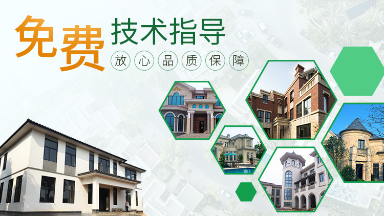 施工案例